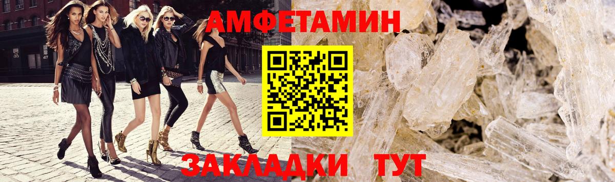 ГАШИШ  Вход с VPN  Кокаин  Codein  Мефедрон кристаллы  Метамфетамин  Ливны  Гашиш  Марихуана 