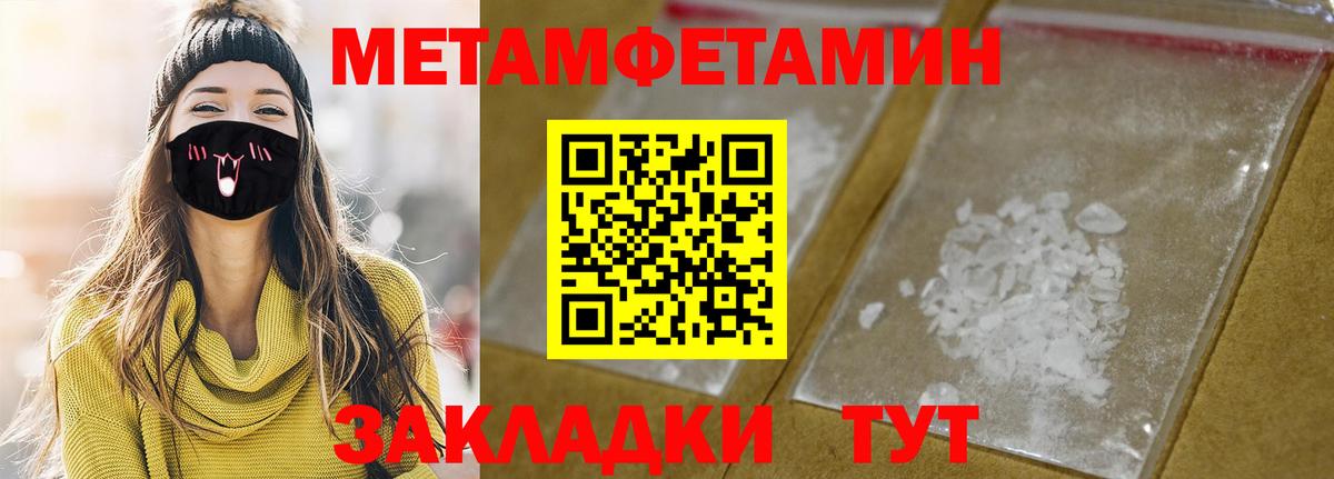 АМФЕТАМИН 97% Ливны
