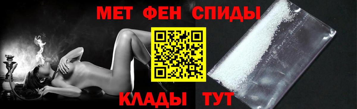 Ливны  АМФЕТАМИН  Вход с VPN  АМФЕТАМИН VHQ 