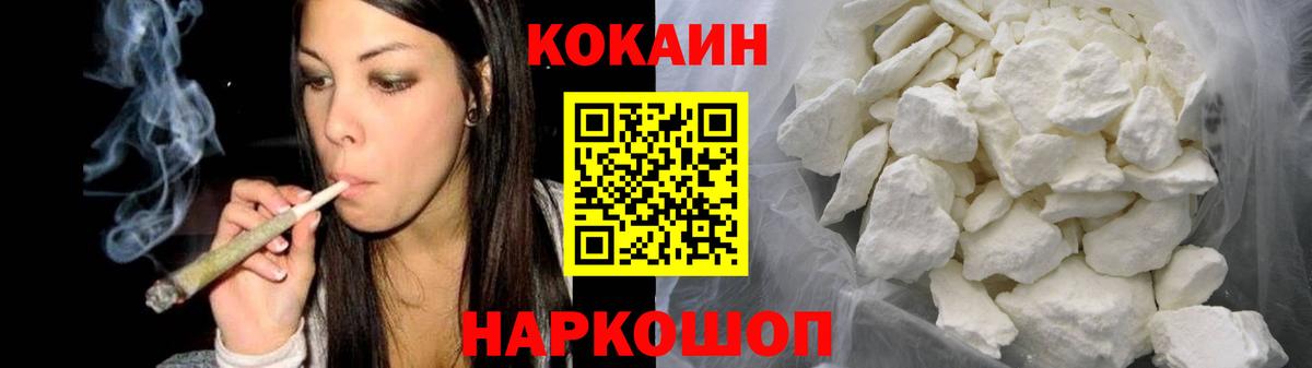 COCAIN Колумбийский Ливны