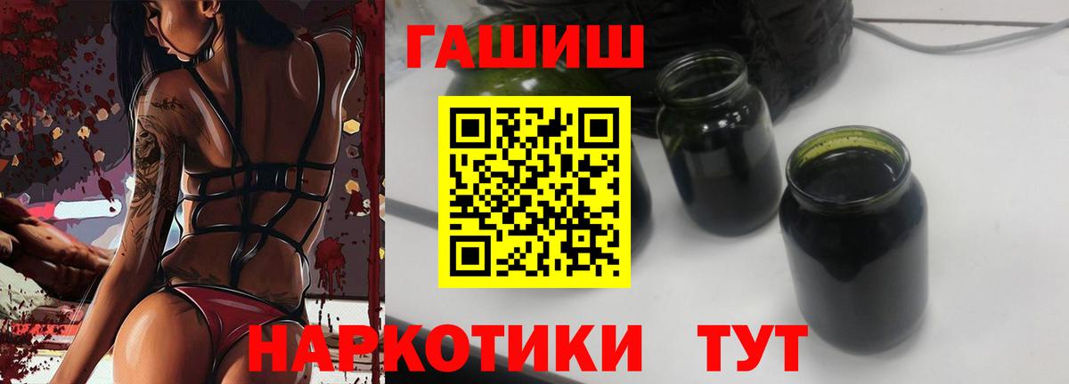 Ливны  ГАШ гарик  ГАШИШ Ice-O-Lator  Вход с VPN 