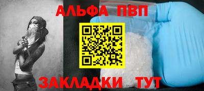меф Татарск