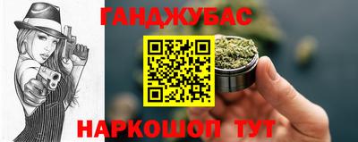 альфа пвп VHQ Тулун