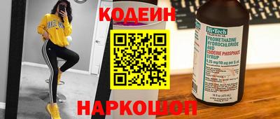 альфа пвп VHQ Тулун