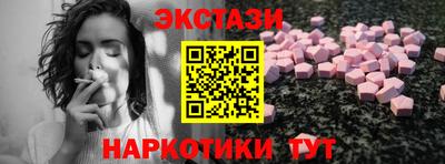 меф Татарск