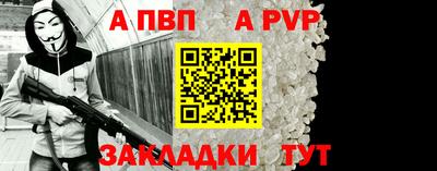 jwh Тара