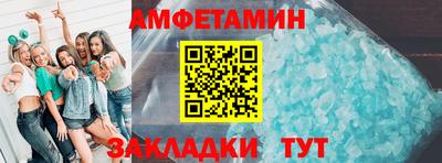 меф Татарск