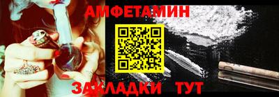 альфа пвп VHQ Тулун