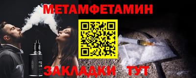 меф Татарск