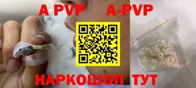 альфа пвп VHQ Тулун