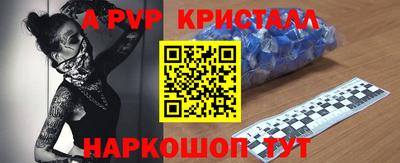 меф Татарск