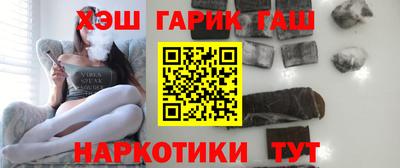 меф Татарск