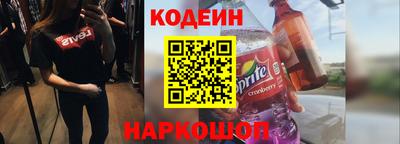 меф Татарск
