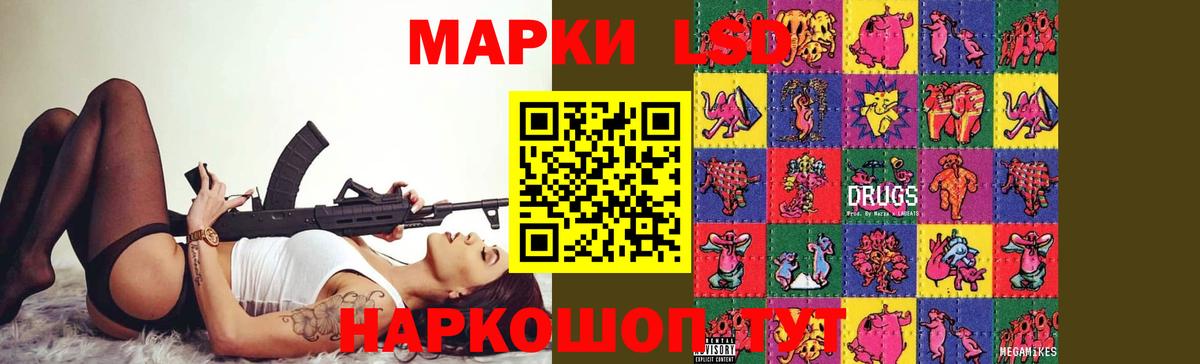 Ливны  LSD-25 экстази кислота  Лсд 25 экстази кислота  Вход с VPN 