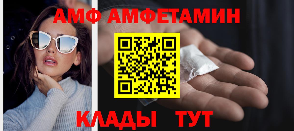 Ливны  Первитин мет  Первитин мет  Вход с VPN 