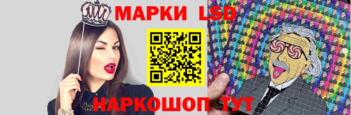 Марки N-bome 1,5мг Ливны
