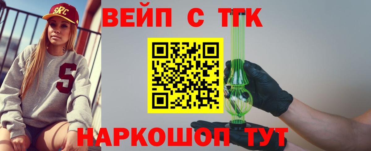 Бошки Шишки Ливны