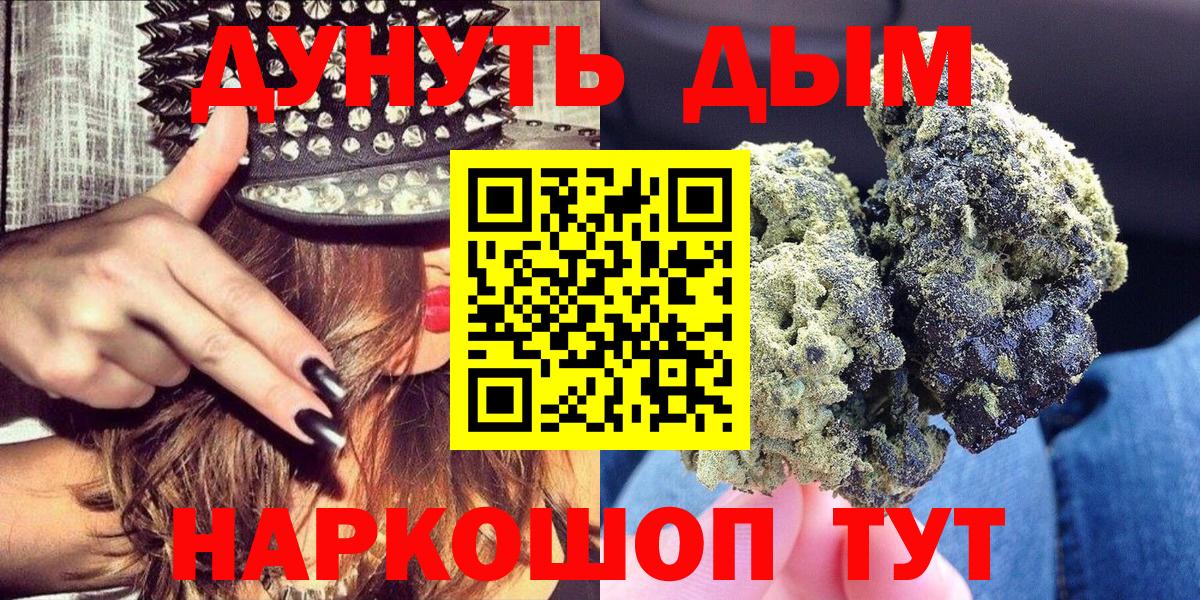 Ливны  Марихуана конопля  Шишки марихуана VHQ  Вход с VPN  МАРИХУАНА AK-47 